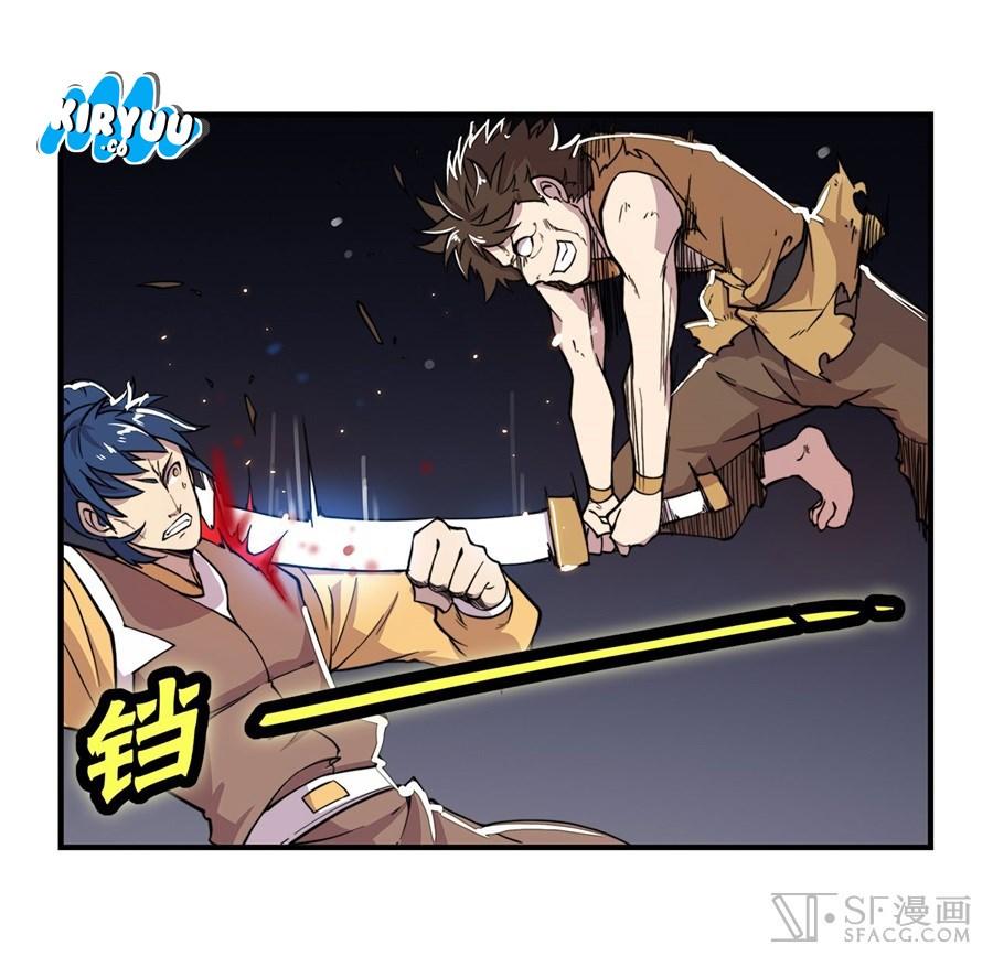 Martial King’s Retired Life Chapter 24 Gambar 52